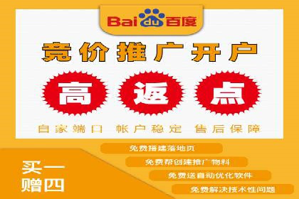 某某sem代运营推广公司案例分享：快速提升网站流量