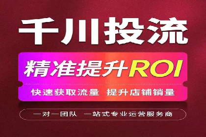 竞价排名在医疗行业的成功故事